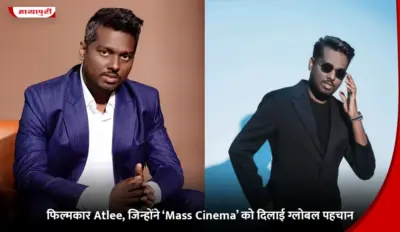 फिल्मकार Atlee, जिन्होंने 'Mass Cinema' को दिलाई ग्लोबल पहचान