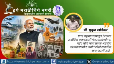 पंतप्रधान नरेंद्र मोदींची तपपूर्ती