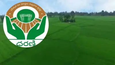 'ధరణి' పోర్టల్ భూ అక్రమాలపై సిట్?