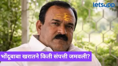 भोंदूबाबा अशोक खरातची संपत्ती किती?., आकडा ऐकून बसेल धक्का.