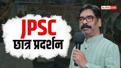 'पेपर लीक सिर्फ झारखंड का मुद्दा...', छात्रों के प्रदर्शन पर बोले CM सोरेन