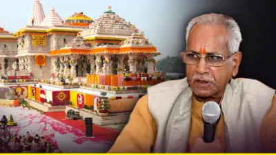 राम मंदिर चढ़ावा चोरी: थोड़ी देर में ट्रस्ट की बैठक, चंपत राय की होगी विदाई?