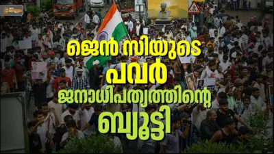 സ്വപ്നങ്ങള് പാതിയില് മുറിഞ്ഞവരുടെ ഭാവിക്കായുള്ള സമരം; അത് ജയിക്കാതെ പിന്നെ...
