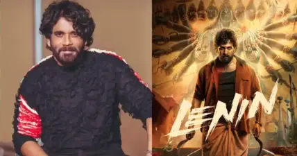 'లెనిన్' ప్రీరిలీజ్ లో నాగ్ హుకుం.. వస్తున్నాం.. మనోడు కొడుతున్నాడు