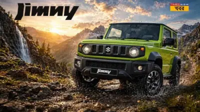 Maruti Suzuki Jimny EV: চমক নয়, বড়সড় বিস্ফোরণ! মারুতির Maruti Jimny EV কি বাজার কাঁপাতে আসছে?