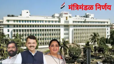 प्रशासकीय गतिमानता, सुसूत्रतेसाठी मंत्रालयीन विभागांची पुनर्रचना
