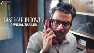 Last Man in Tower | మనోజ్ బాజ్పేయ్ 'లాస్ట్ మ్యాన్ ఇన్ టవర్' ట్రైలర్ విడుదల!