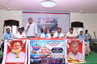 జలవనరుల ప్రయివేటీకరణను అడ్డుకోవాలి