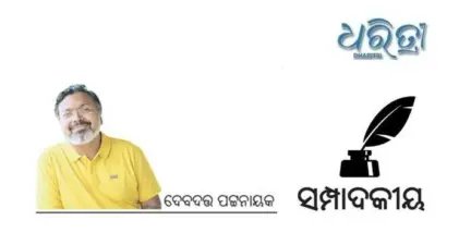 ସଭ୍ୟତା ବିକାଶରେ ଧାନ