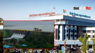 Pimpri-Chinchwad : पवना भरले, तरीही शहरात पाणीकपात कायम...