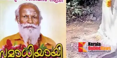നെയ്യാറ്റിൻകര ഗോപൻ്റെ മരണത്തില് അസ്വാഭാവികതയില്ല; കേസ് അവസാനിപ്പിച്ച് പൊലീസ്