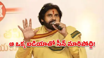ఏపీ హస్తకళల రేంజ్ మార్చబోతున్న పవన్ కల్యాణ్.. ఆ 'గ్లోబల్ ప్లాన్' ఏంటంటే?