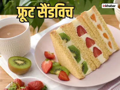 टिफिन में रखें ऐसा हेल्दी और टेस्टी नाश्ता, बच्चे चट कर जाएंगे पूरा लंच बॉक्स! मिनटों में बनाएं फ्रूट सैंडविच
