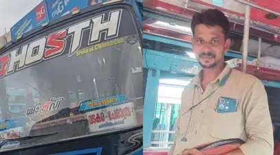 പേരാമ്പ്രയില് സ്വകാര്യ ബസിനുള്ളില് ഡ്രൈവറെ ജീവനൊടുക്കിയ നിലയില് കണ്ടെത്തി