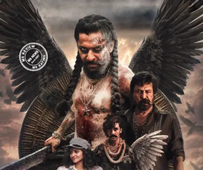 The Paradise Review: Borrowed Masala, Bland Biryani