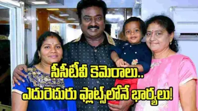 నా భర్త నుంచి ప్రాణహాని: నటుడి మొదటి భార్య