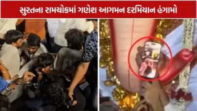 ગણેશ આગમનમાં બેકાબૂ ભીડ! ટેબલ તૂટતાં લોકો નીચે પટકાયા, રામચોકમાં દોડધામ
