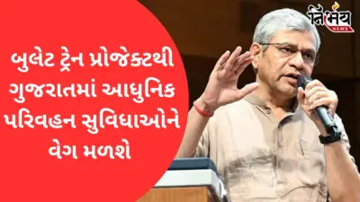 Mumbai-Ahmedabad બુલેટ ટ્રેન પ્રોજેક્ટનું 80% કામ પૂર્ણ; રેલ્વે મંત્રીએ કર્યો ખુલાસો