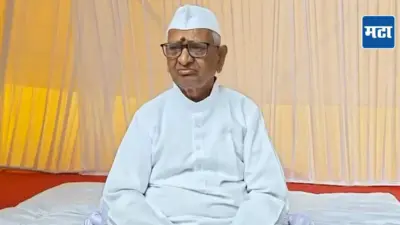 Anna Hazare: ज्येष्ठ समाजसेवक अण्णा हजारे यांची प्रकृती बिघडल्याने मुंबईला हलवलं; बॉम्बे हॉस्पिटलमध्ये आयसीयूत उपचार सुरू