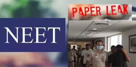 NEET UG প্রশ্ন ফাঁস: জেলে বসেই পরীক্ষার প্রস্তুতি! অভিযুক্তের অদ্ভুত আবদারে তোলপাড় আদালত