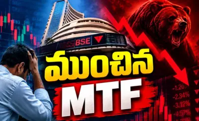 చిన్న ఇన్వెస్టర్ల కడుపు కొట్టారు