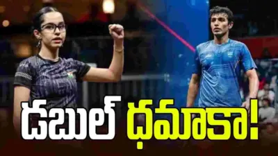 ఆసియా క్రీడలు: డబుల్ ధమాకా.. స్క్వాష్లో భారత్కు రెండు రజతాలు