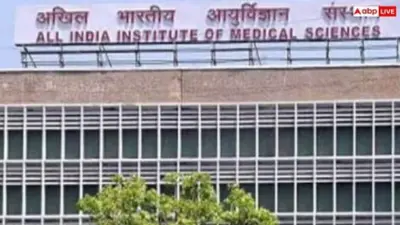 AIIMS Delhi Declares Results For 460 Faculty Posts Using Blockchain Technology
