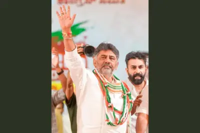 DK Shivakumar elected leader of CLP: ڈی کے شیوکمار کانگریس قانون ساز پارٹی کے لیڈر ہوئے منتخب، اس دن وزیر اعلیٰ کے عہدے کا لیں گے حلف