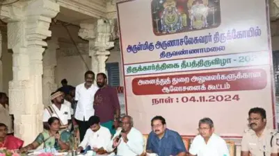 பரணி மகா தீபத்துக்கு இத்தனை பேர் தான் அனுமதியாம்!
