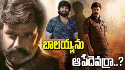 Nbk: బాలయ్య స్పీడ్ మాములుగా లేదుగా.. మరో డైరెక్టర్కి గ్రీన్ సిగ్నల్!