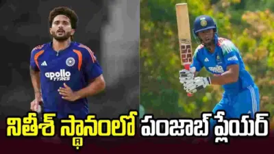 భారత జట్టులోకి పంజాబ్ కింగ్స్ ఆల్రౌండర్
