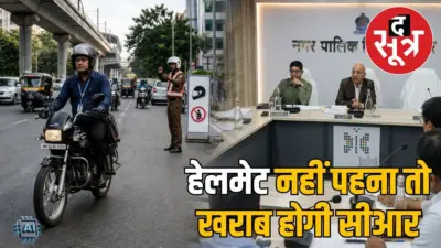 हेलमेट नहीं पहना तो सरकारी कर्मचारियों की सीआर में डालो रिमार्क, सड़क सुरक्षा समिति के निर्देश