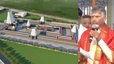 Amaravati To Be Like Gods' Capital: CM Chandrababu