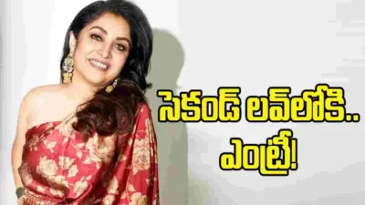 లవ్ గురుగా రమ్యకృష్ణ