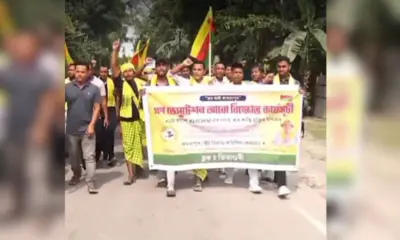 Assam: Kamatapur State Demand Council protests in Kokrajhar for separate state , ST status