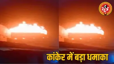 दिवाली में हुआ बड़ा धमाका, पटाखे से 10 सिलेंडर हुए ब्लास्ट... मचा हड़कंप