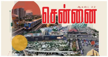 60 ஆண்டுகால சென்னை வரலாற்றை ரசித்து செதுக்கியவர்கள் நாங்கள்.. ஸ்டாலின் பெருமிதம்