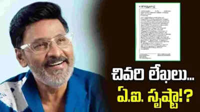 Kollywood: అందరి చూపు శాంతను వైపు!