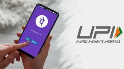 PhonePe: ఫోన్ పే యూజర్స్ కు గుడ్ న్యూస్..