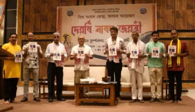 Devarshi Narada Jayanti Award Bestowed upon Nava Thakuria