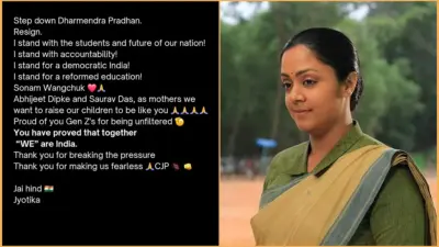 "பதவி விலகுங்கள் அமைச்சரே" மாணவர்களுக்கு ஆதரவாக கொதித்தெழுந்த நடிகை ஜோதிகா..!