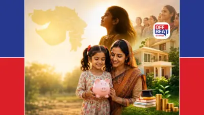 'ઘરની લક્ષ્મી'ના ભવિષ્ય માટે ગુજરાત સરકારની જબરદસ્ત યોજના!: જાણો મુખ્યમંત્રી ભાગ્યલક્ષ્મી બોન્ડ યોજના વિશે