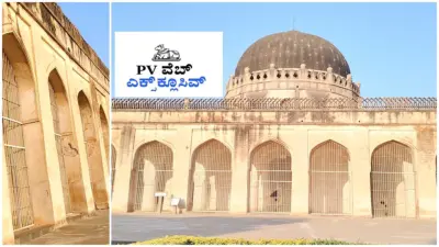 PV Web Exclusive: ಧ್ವನಿ ವಿಜ್ಞಾನಕ್ಕೆ ಸಾಕ್ಷಿ ಹದಿನಾರು ಕಂಬಗಳ ಈ ಮಸೀದಿ!