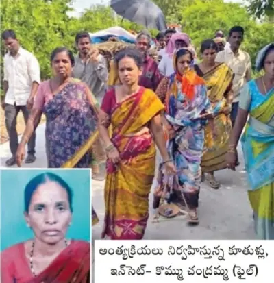 ఆస్తి ఇచ్చినా అంత్యక్రియలకు రాలేదు..