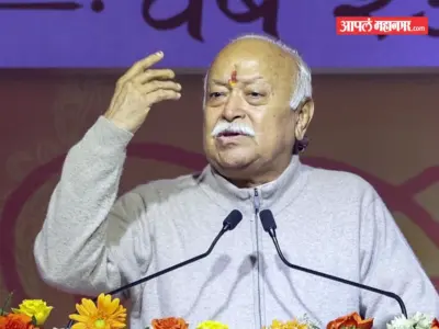 RSS चे सरसंघचालक मोहन भागवत यांचा अमेरिकचा 17 दिवसीय दौरा, का होतोय विरोध?