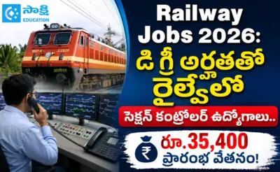 Railway Jobs 2026: డిగ్రీ అర్హతతో రైల్వేలో సెక్షన్ కంట్రోలర్ ఉద్యోగాలు.. రూ.35,400 ప్రారంభ వేతనం!