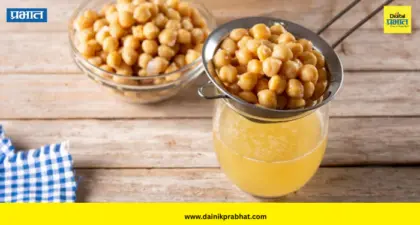 Chickpea Water: उकडलेल्या हरभऱ्याचे पाणी खरोखर पचनासाठी फायदेशीर आहे का? जाणून घ्या तज्ज्ञ आणि संशोधन काय सांगते
