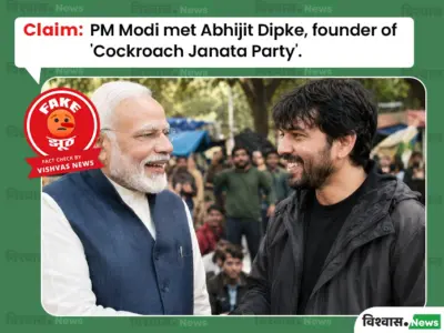 Fact Check: Viral Photo of Abhijeet Dipke with PM Modi is AI-Generated