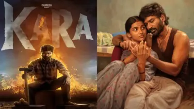 ఓటీటీలోకి వచ్చేసిన 'కర' సినిమా