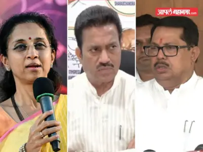 सुप्रिया सुळेंचा आवाज, वडेट्टीवारांची खंत अन् शशिकांत शिंदेंची माघार